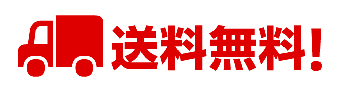 39福袋・送料無料