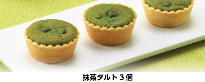抹茶タルト