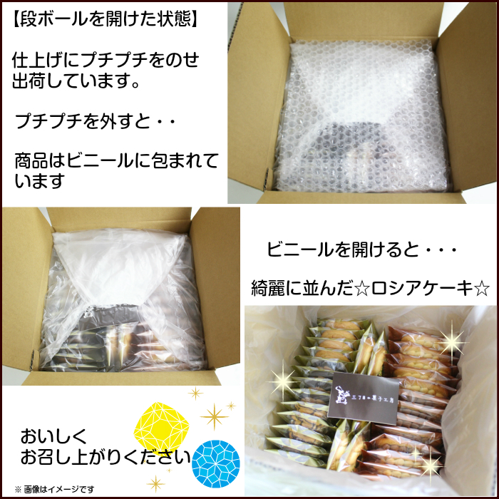 お徳用パックお届けイメージ