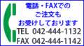 �d�b�FAX
