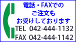 ���á�FAX