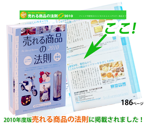 ���뾦�ʤ�ˡ§�˷Ǻܤ���ޤ��� !!